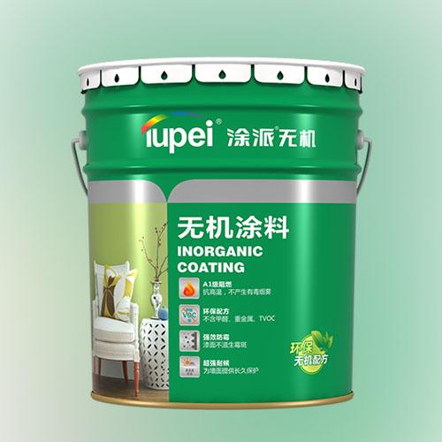 家裝無機涂料TP-WJ02