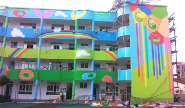 幼兒園建筑外墻水漆工程涂裝案例