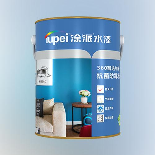 360智選納米抗菌防霉水漆TP-YT04